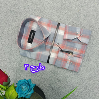 پیراهن مردانه چهارخانه استین بلند 6 طرح سایز M تا 2XL | پیراهن چهارخونه مردانه آستین بلند قواره کلاسیک | پیراهن چهار خانه مناسب استایل رسمی D112