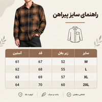 پیراهن لش باکسی چهارخانه خردلی سرمه ای پشمی با کیفیت استثنایی کد M100 / اورجینال دیلم