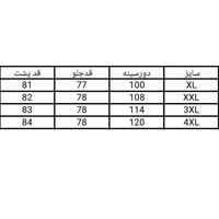 مانتو زنانه اسپرت راه راه