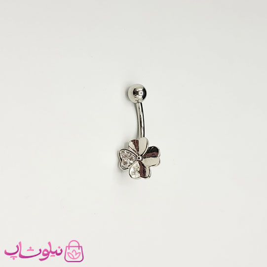 خرید  پیرسینگ ناف مدل گل چهارپر سفید نقره ای 