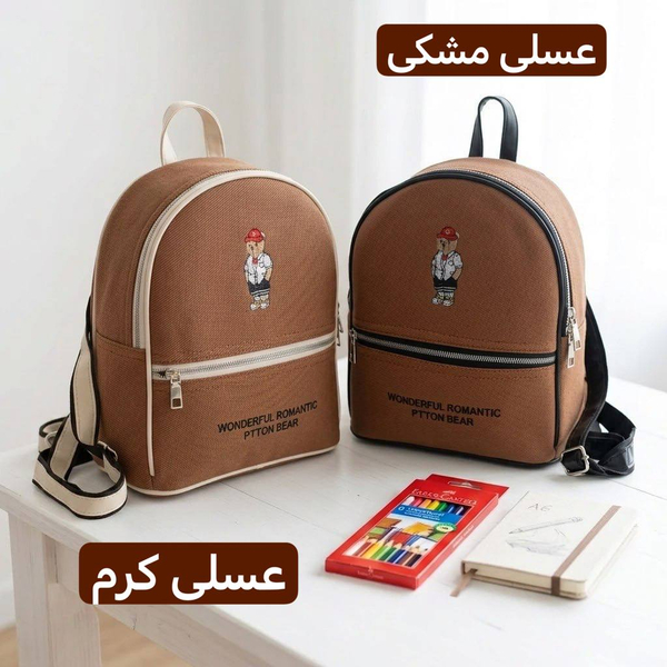 کوله پشتی - کد 9370