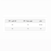 تاپ دخترانه فان زیپ اسپرت مناسب 12 تا 16 سال