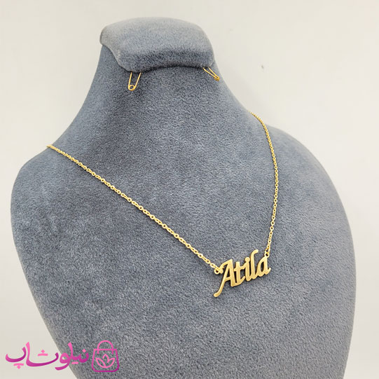 خرید گردنبند اسم آتیلا Atila انگلیسی 