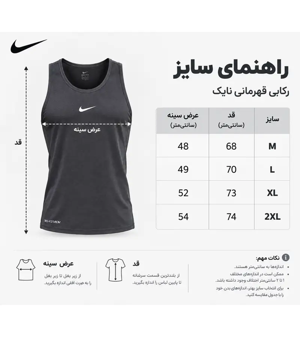 رکابی ورزشی مردانه تنفسی نایک