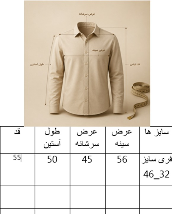 شومیز باکسی بامبر مشکی