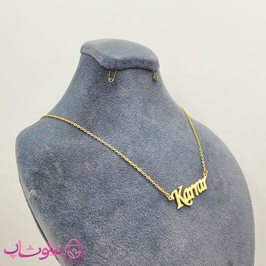 خرید گردنبند اسم کرار Karrar انگلیسی 