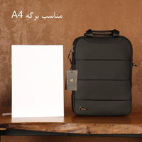 کیف دوشی مردانه بیورا مدل dbb158