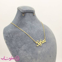 خرید گردنبند اسم صفورا Safura انگلیسی