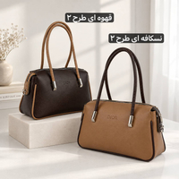 کیف زنانه - کد 4787