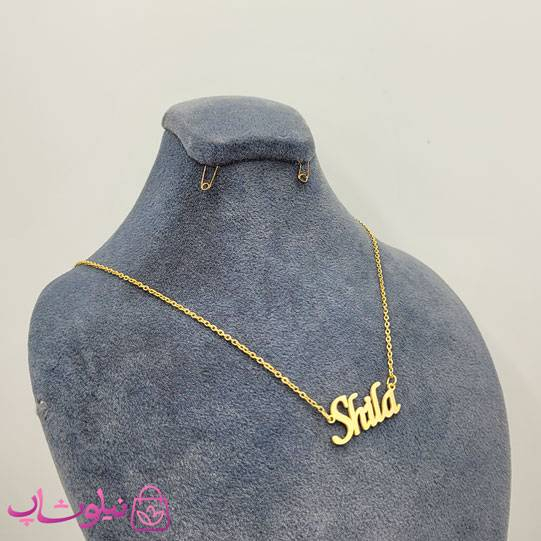 خرید گردنبند اسم شیلا Shila انگلیسی