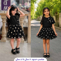 خرید کراپ دامن دخترانه طرح بابونه 