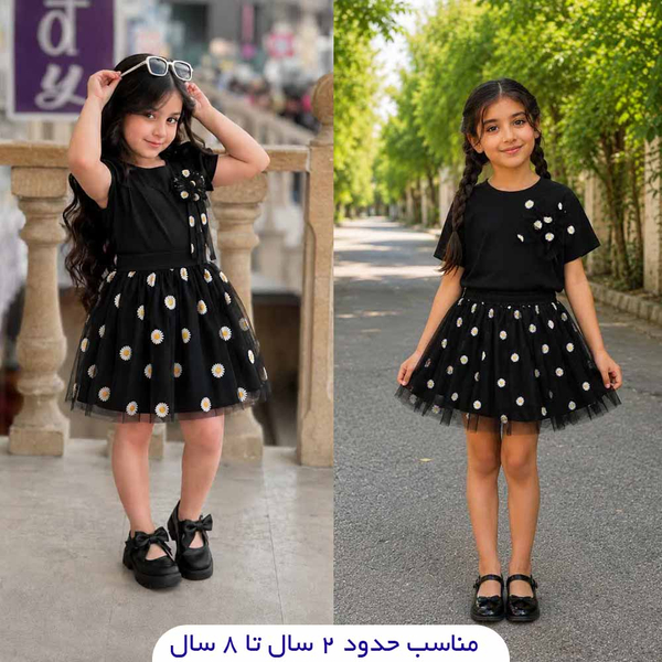 خرید کراپ دامن دخترانه طرح بابونه 