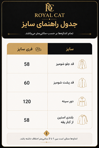 شومیز دنیز زنانه کرپ الیزه آبی کاربنی | فری سایز ۳۶ تا ۴۶