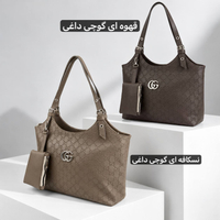 کیف زنانه - کد 5784