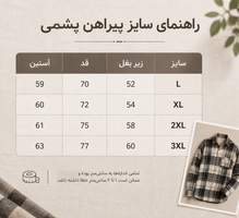 پیراهن پشمی کشی راه راه مشکی زرشکی آلبالویی 🍒 | پیراهن پشمی کشی راه راه مشکی زرشکی آلبالویی 🍒 کد 2367 کد 9388