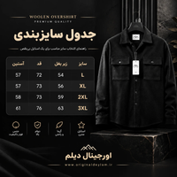 کت فوتر مشکی گرماژ بالا با کیفیت فوقالعاده استثنایی کد 9234