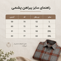 پیراهن لش باکسی چهارخانه طوسی پشمی با کیفیت استثنایی کد P110 / اورجینال دیلم کد 9366