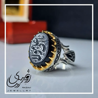 خرید انگشتر نقره روس مردانه عقیق مشکی حکاکی علی مولا ع خواص سنگ عقیق 