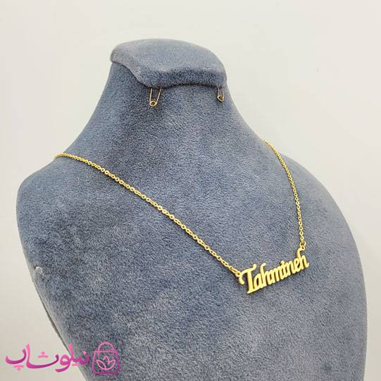 خرید گردنبند اسم تهمینه Tahmineh انگلیسی 
