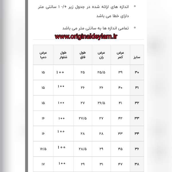 شلوار پارچه ای فاستونی ذغالی مدل | شلوار پارچه ای فاستونی ذغالی مدل kop8679 کد 1641