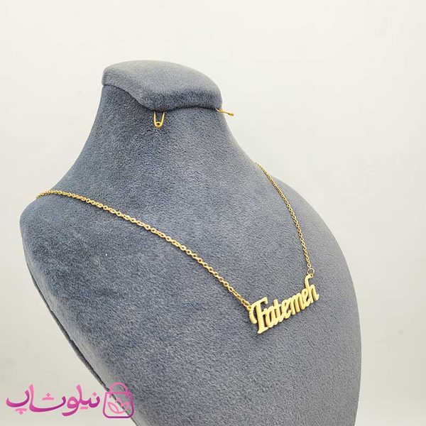 خرید  گردنبند اسم انگلیسی فاطمه Fatemeh 