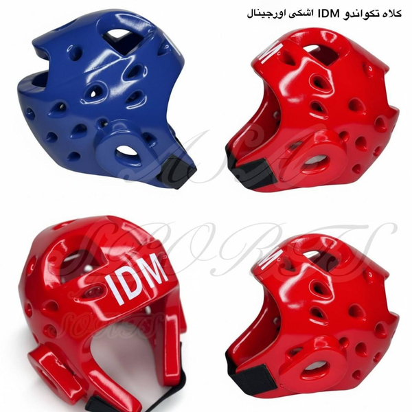 خرید کلاه تکواندوIDM اورجینال 