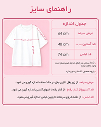 تیشرت اورسایز سفید طرح چهره پاندای عصبانی
