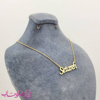 خرید گردنبند اسم ستاره Setareh انگلیسی 