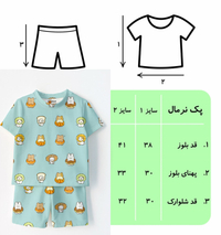 ست تیشرت و شلوارک تابستانه اسپرت (2تا4سال) طرح دونات