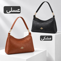 کیف زنانه - کد 5783