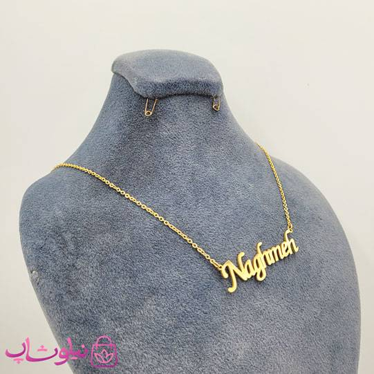 خرید گردنبند اسم نغمه Naghmeh انگلیسی