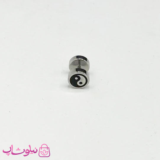 خرید  پیرسینگ گوش طرح یین و یانگ نقره ای 