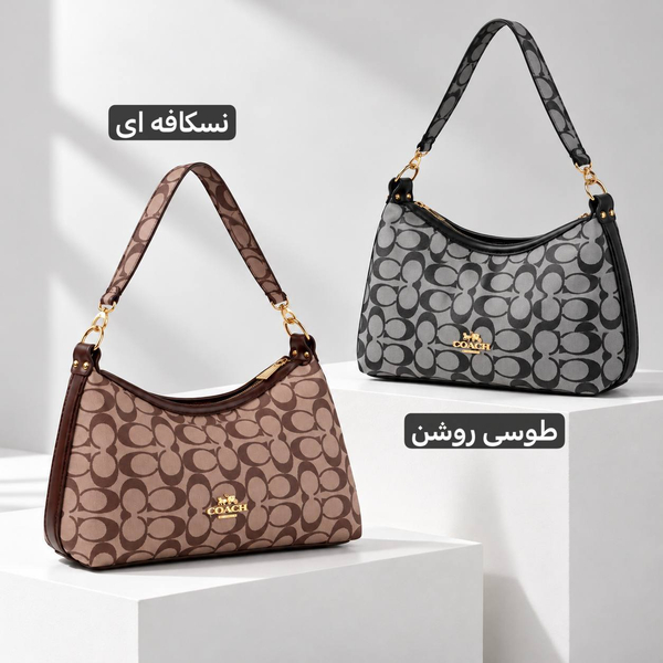 کیف زنانه - کد 5783
