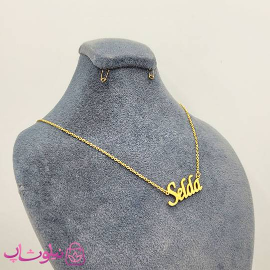 خرید گردنبند اسم سلدا Selda انگلیسی 
