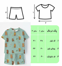 ست اسپرت تیشرت و شلوارک تابستانه(2تا4سال) طرح تدی و جوجه