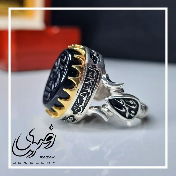 انگشتر نقره روس مردانه عقیق مشکی حکاکی علی مولا ع خواص سنگ عقیق