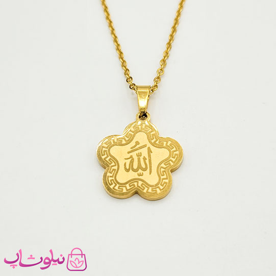 خرید  گردنبند الله با پلاک استیل طلایی (سایز نوزادی) 