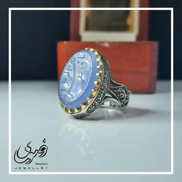خرید انگشتر مردانه آلیاژ نقره روس سنگ عقیق کبود حکاکی فاطمه الزهرا رنگ ثابت 