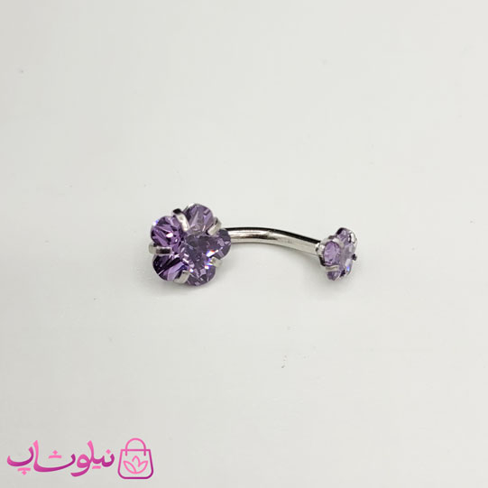 خرید  پیرسینگ ناف استیل نقره ای رنگ طرح گل بنفش 