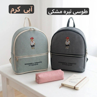 کوله پشتی - کد 9370