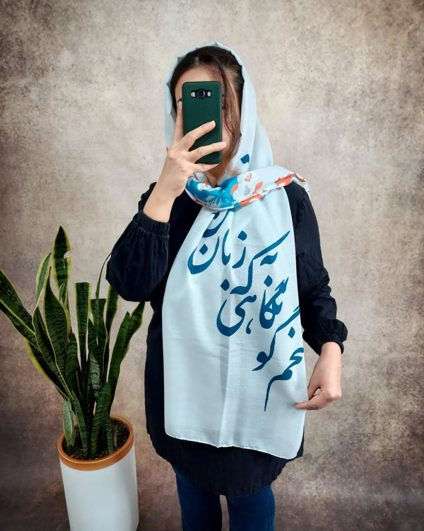 خرید شال نخی طرح پرنده 70 سانتیمتر 