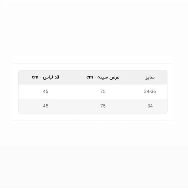 تاپ دخترانه فان زیپ اسپرت مناسب 14 تا 16 سال