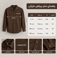 پیراهن لش باکسی مازراتی آستین بلند قهوه ای چاپی گرم بالا V170 / اورجینال دیلم کد 9658