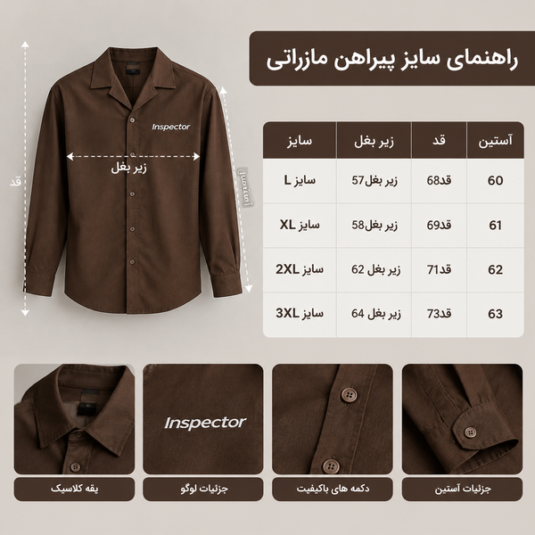 پیراهن لش باکسی مازراتی آستین بلند قهوه ای چاپی گرم بالا V170 / اورجینال دیلم کد 9658