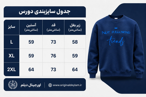 پنبه سه نخ سرمه ای 💙 طرح مینیمال not following | اورجینال دیلم | دورس پنبه سه نخ سرمه ای 💙 طرح مینیمال not following | اورجینال دیلم کد 8993