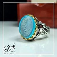 خرید انگشتر مردانه آلیاژ نقره روس سنگ عقیق آبی با حکاکی یا رزاق 