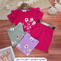 خرید  تیشرت و شلوارک دخترانه طرح گل 