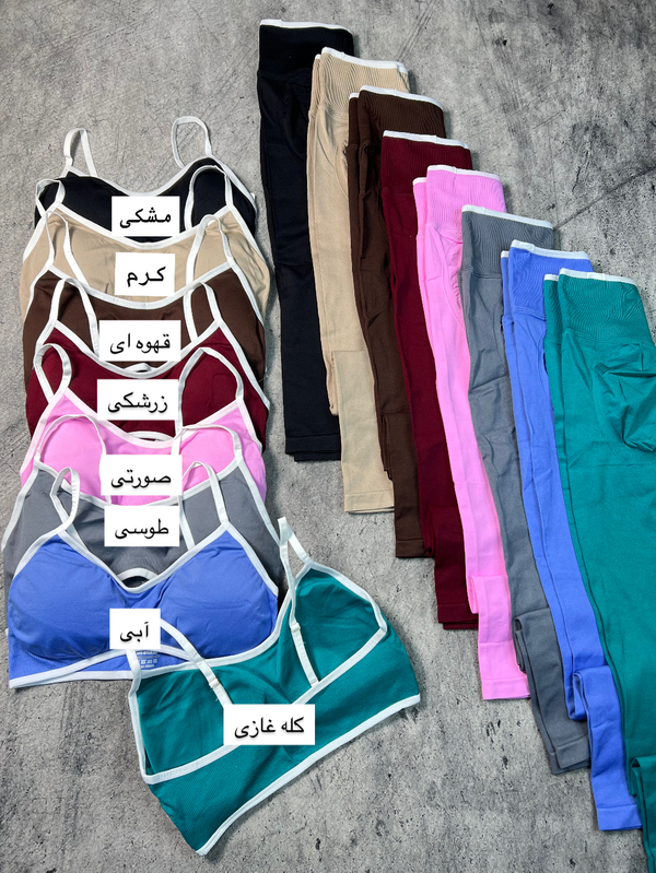 ست ورزشی زنانه سیملس  وارداتی