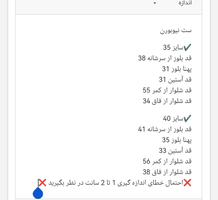 ست بلوز و شلوار نیوبورن اسپرت طرح تدی خوابالو