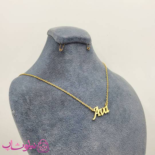خرید گردنبند اسم آوا Ava انگلیسی